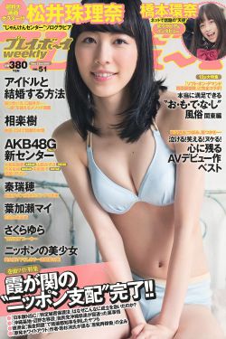 大唐诡事录2